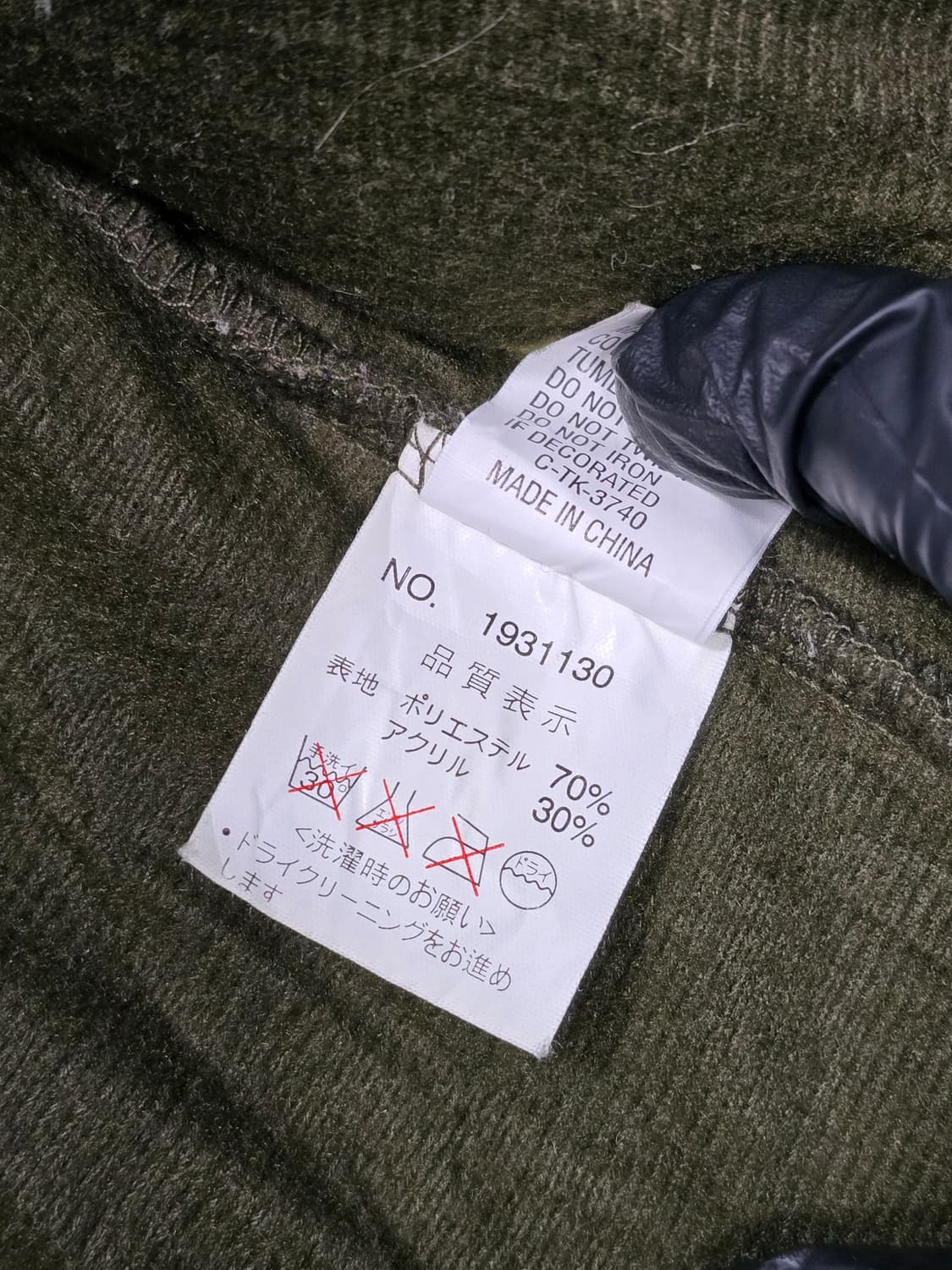 Penfield 펜필드 올리브 플리스 집업 자켓 M 상품이미지6