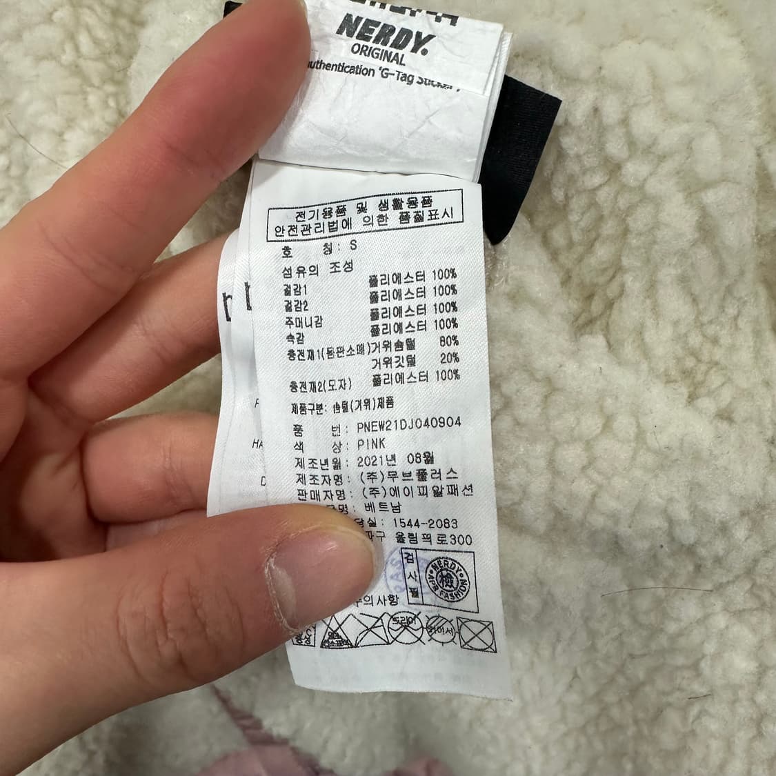 널디 리버시블 플리스 다운 자켓 상품이미지6