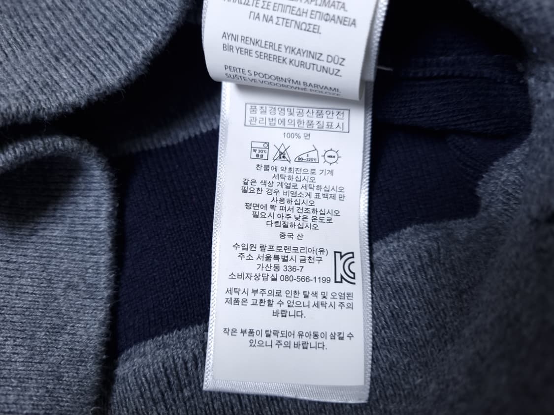 [무료배송][120]폴로 키즈 스트라이프 니트 상품이미지9