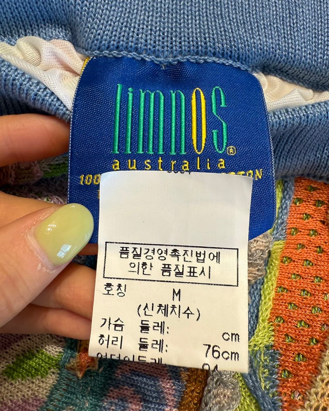 림노스 멀티컬러 케이블 미디스커트  상품이미지8