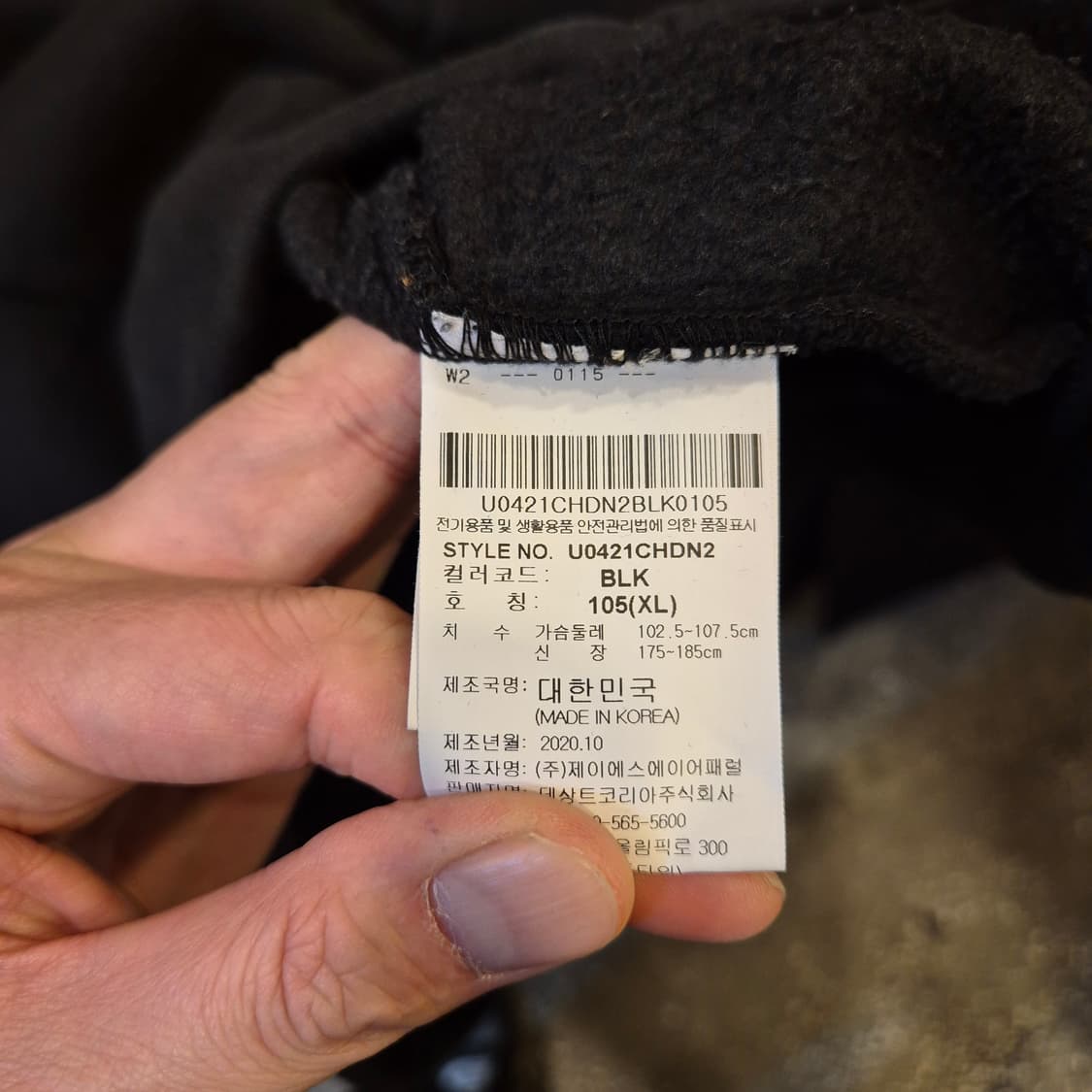 105 엄브로 블랙 후드 상품이미지4