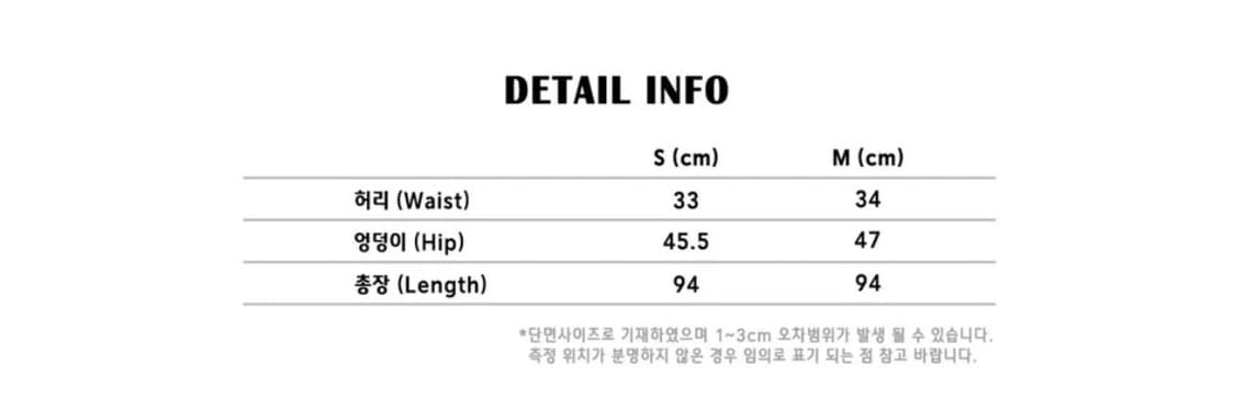 루루서울 Annual Ring Lace Skirt 에뉴얼 링 스커트 상품이미지3