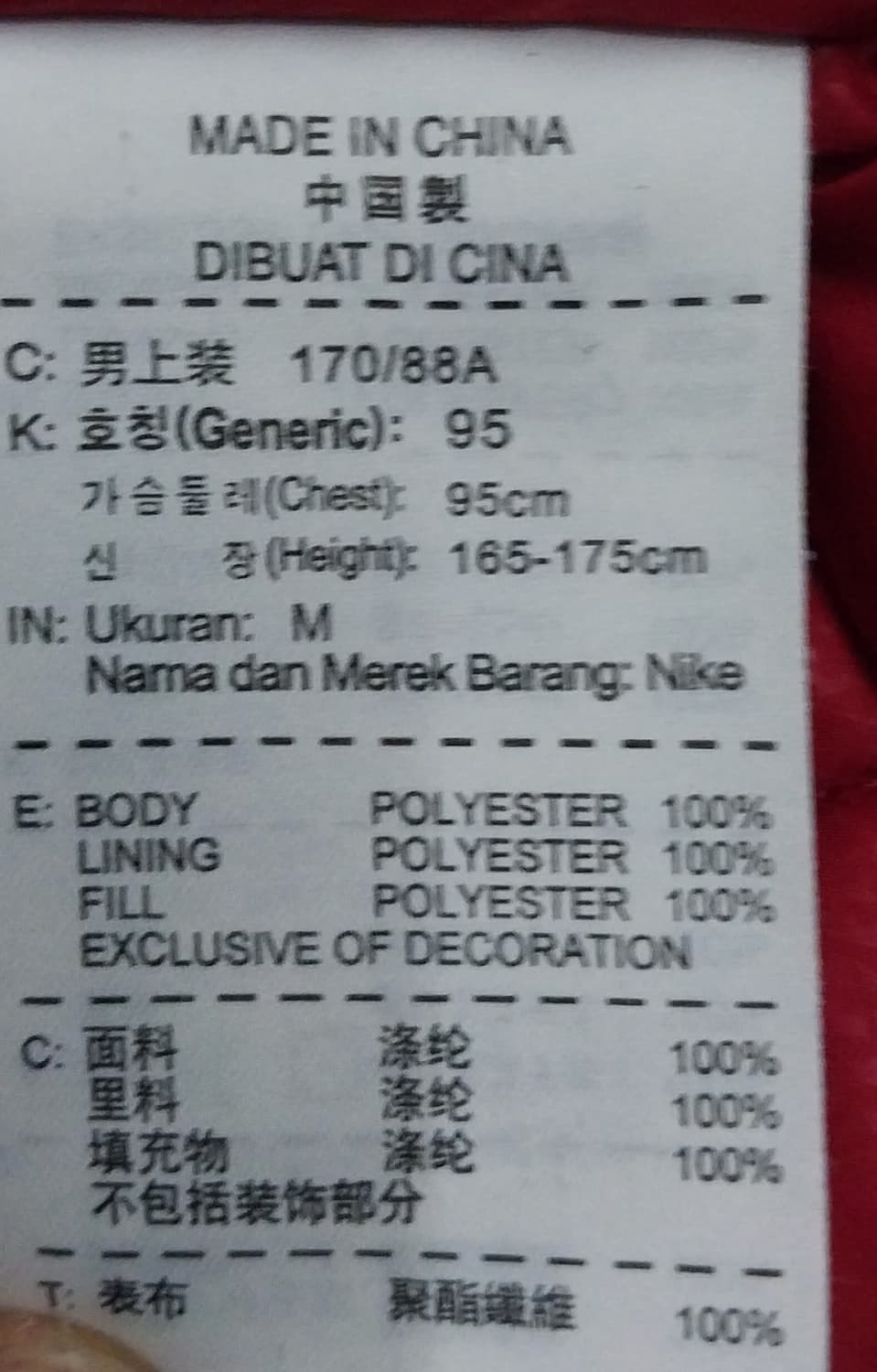 나이키 누빔 후드 점퍼 상품이미지4