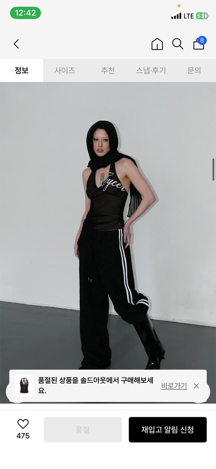 이와이이알 Script Logo Halter-Neck Top 상품이미지5