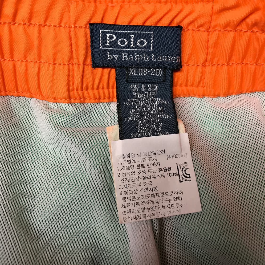 폴로 랄프로렌 빅포니 스윔 팬츠 그린 XL18-20 상품이미지7