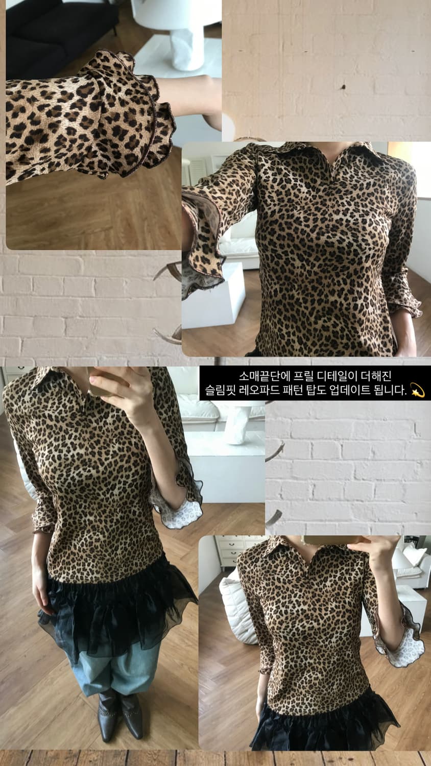 vintage leopard pattern top 상품이미지7