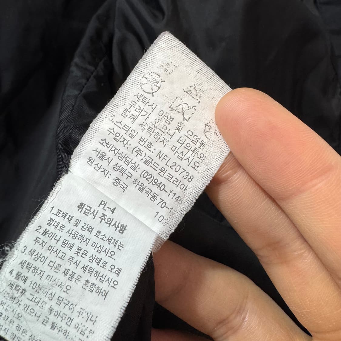 노스페이스 바람막이 (S)   상품이미지5