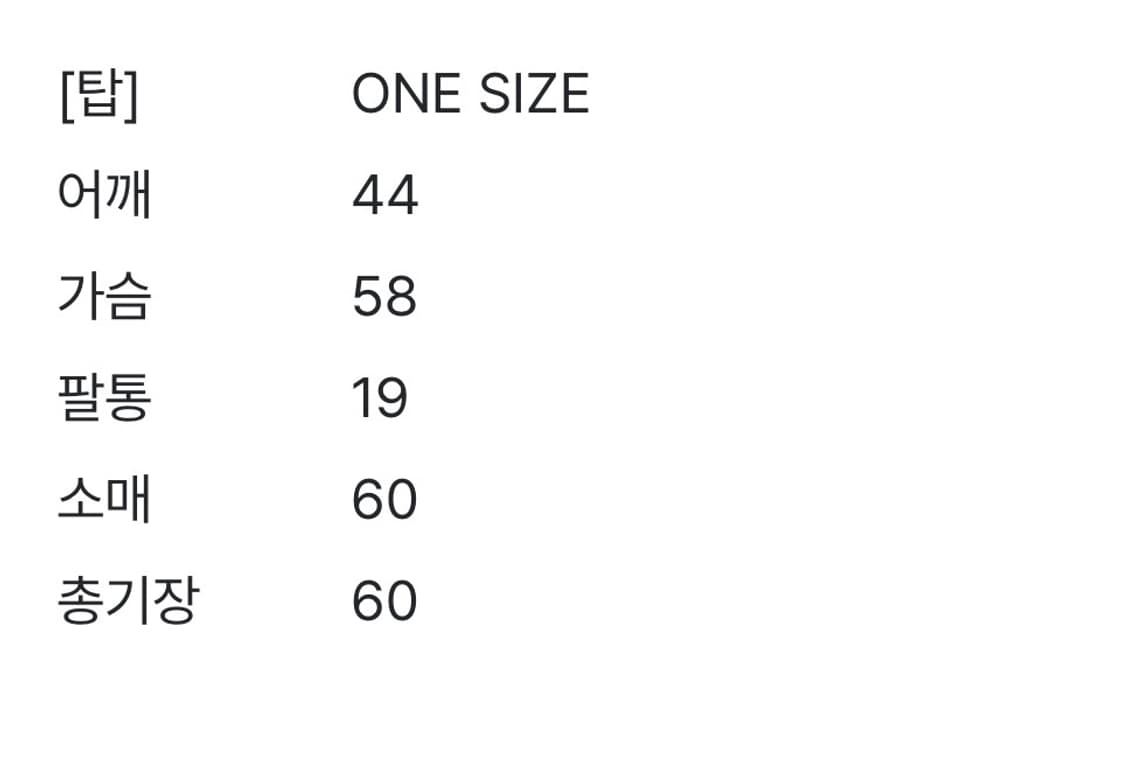 포르테나 니트 가디건 상품이미지3