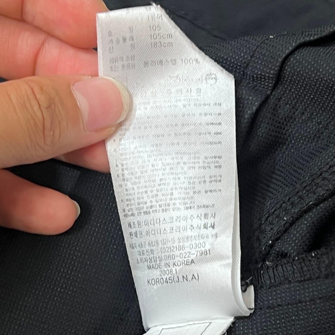 [105] 아디다스 바람막이 상품이미지4