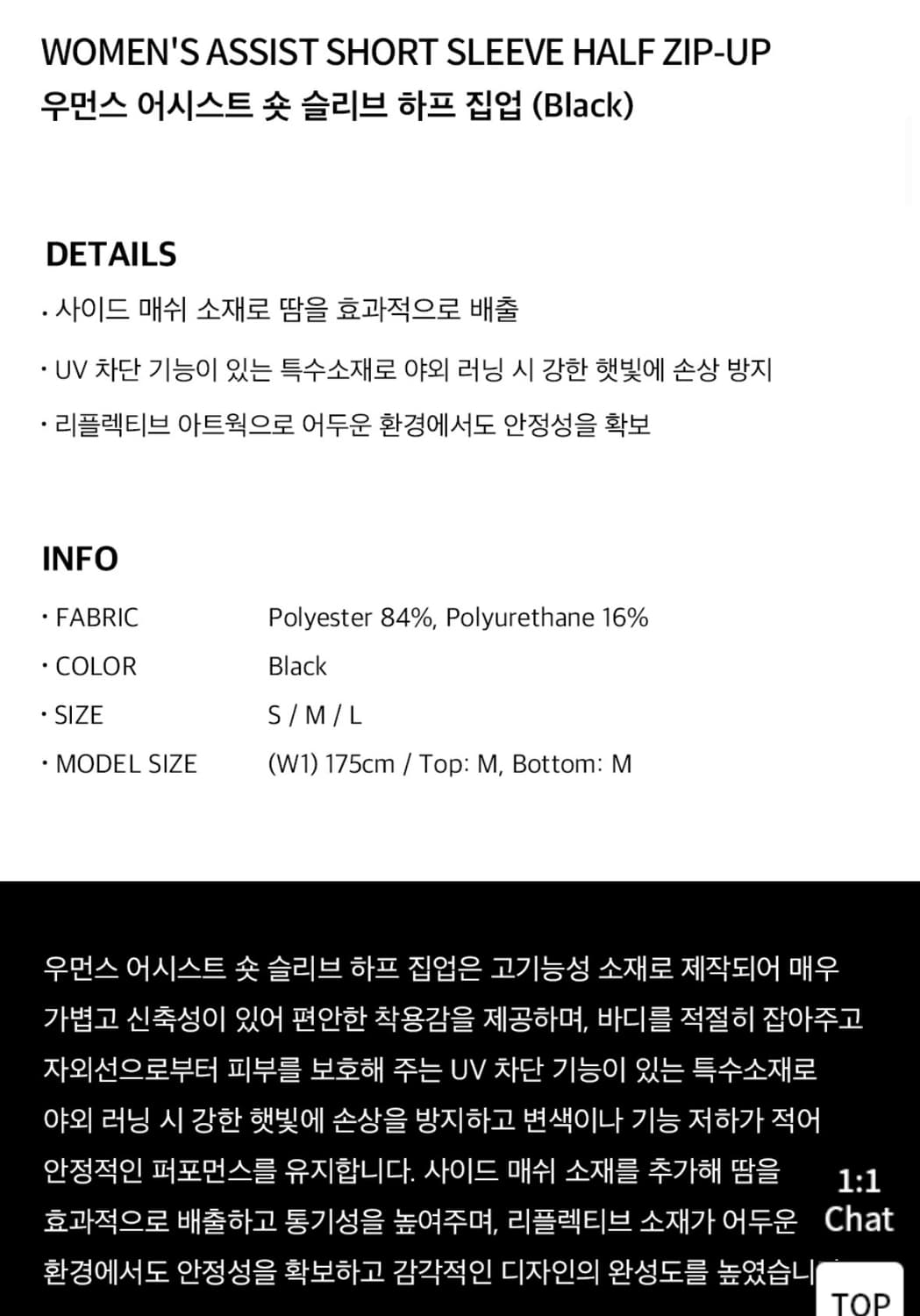 Hdex 에이치덱스 어시스트 하프 집업 러닝 나이키 상품이미지6