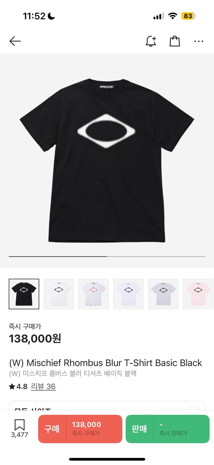 미스치프 롬버스 블러 티셔츠 베이직 블랙 상품이미지1