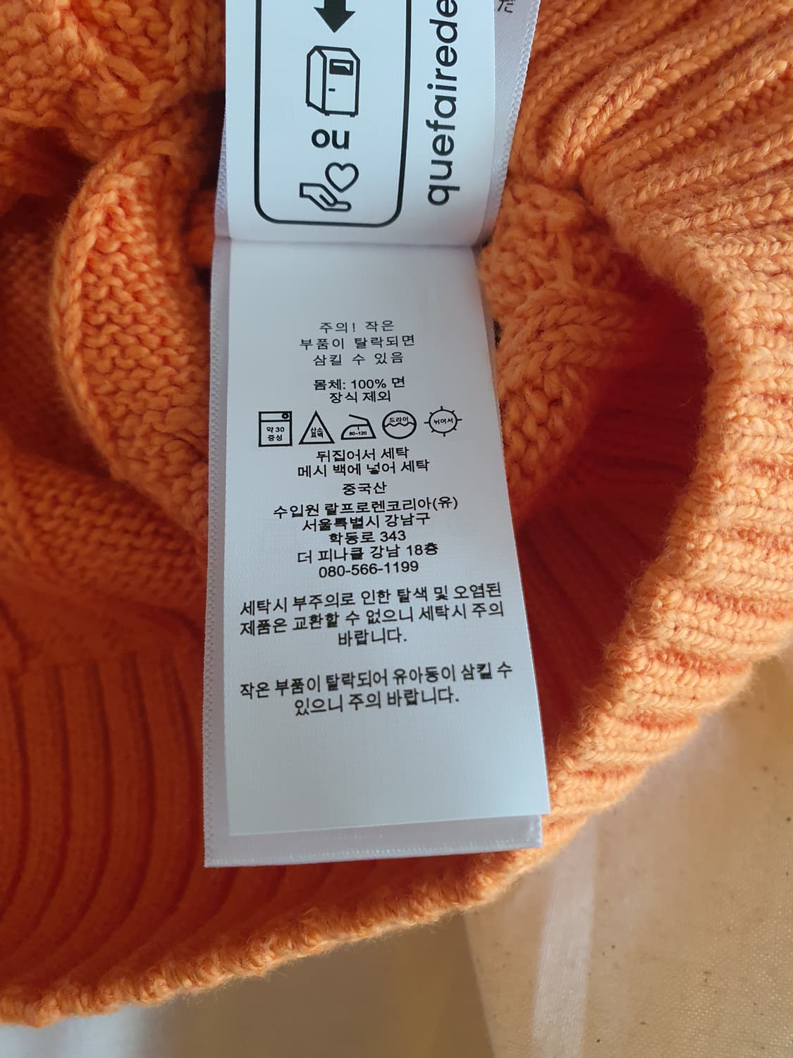 [새상품] 폴로 랄프로렌 니트 코튼 스웨터 XL 새상품 상품이미지3