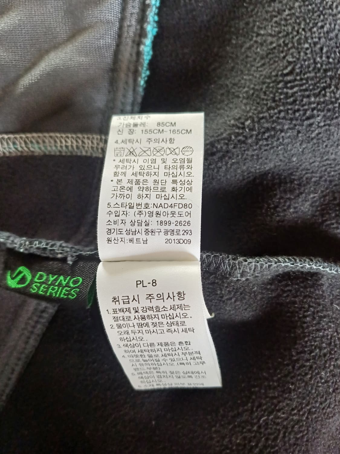 THE NORTH FACE · DYNO SERIES · TURQUOISE 상품이미지8