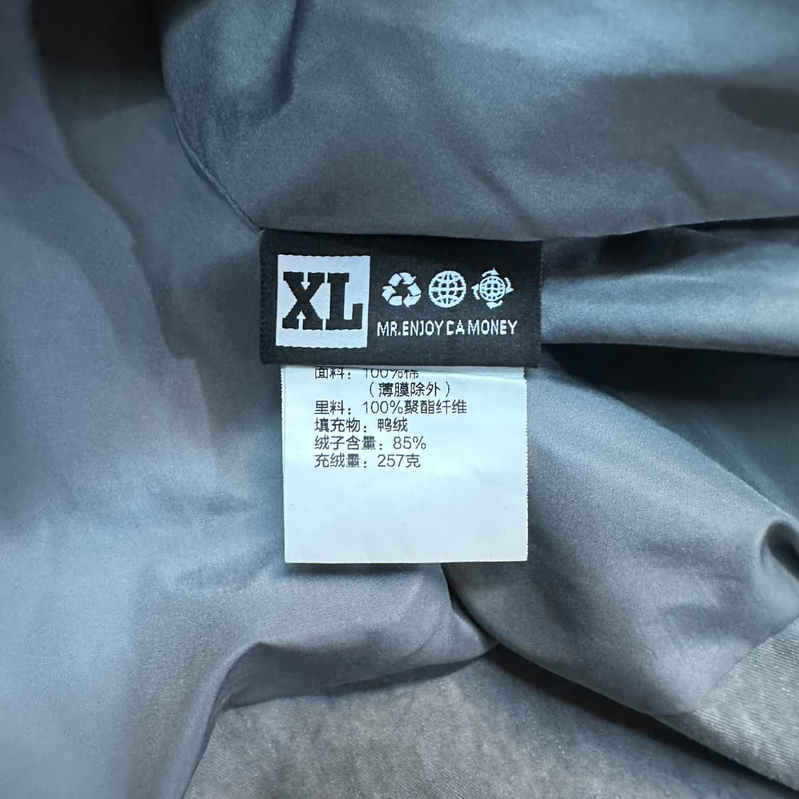 MEDM 패딩 상품이미지6