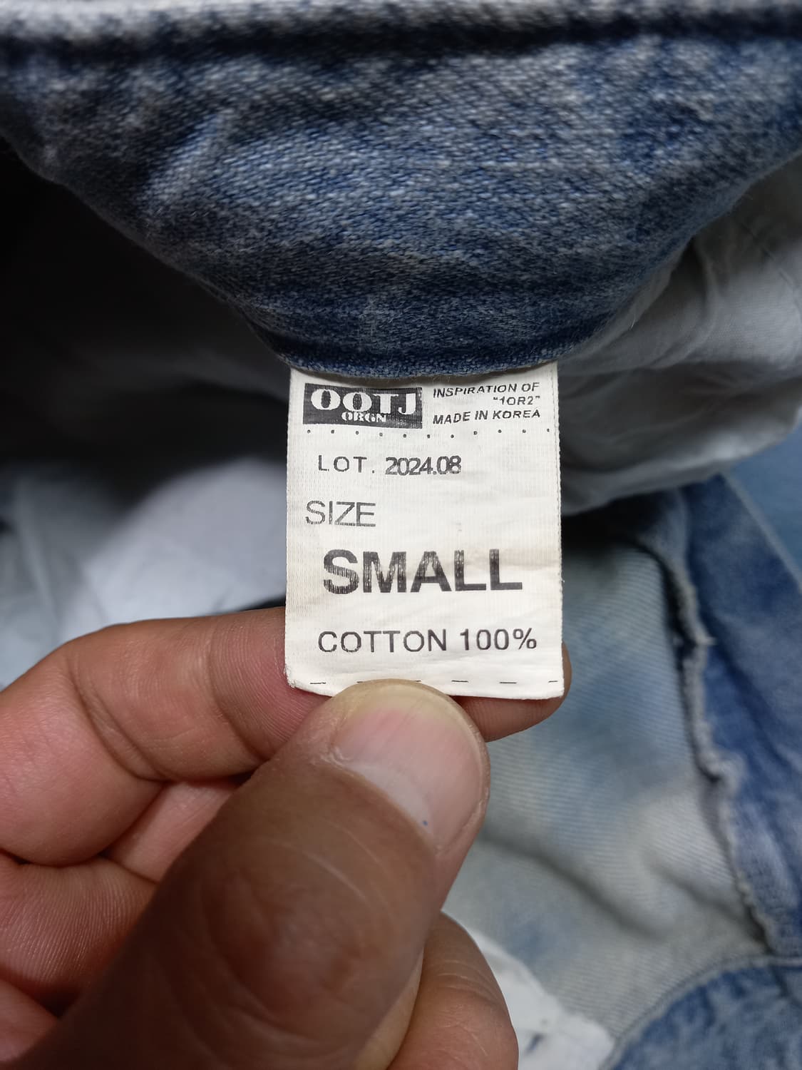 30 OOTJ 0317 와이드 벌룬팬츠 커스텀 30-230 상품이미지8