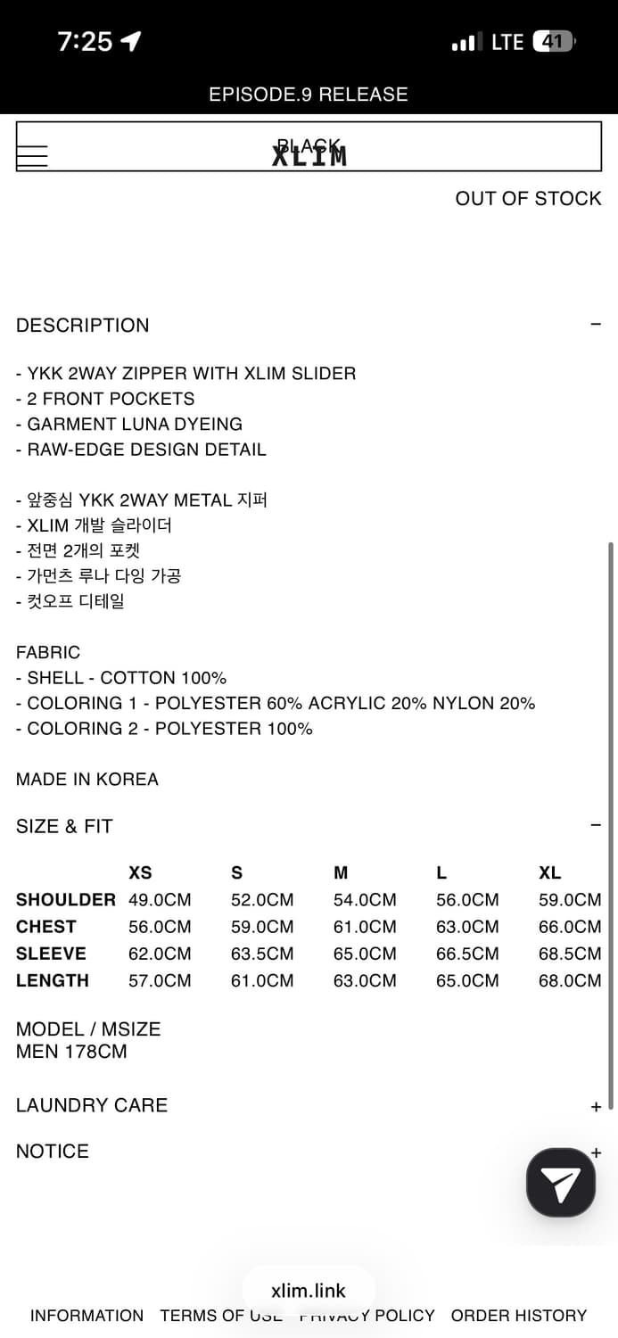 xlim ep.8 07 Jacket 블루종 L사이즈 상품이미지4