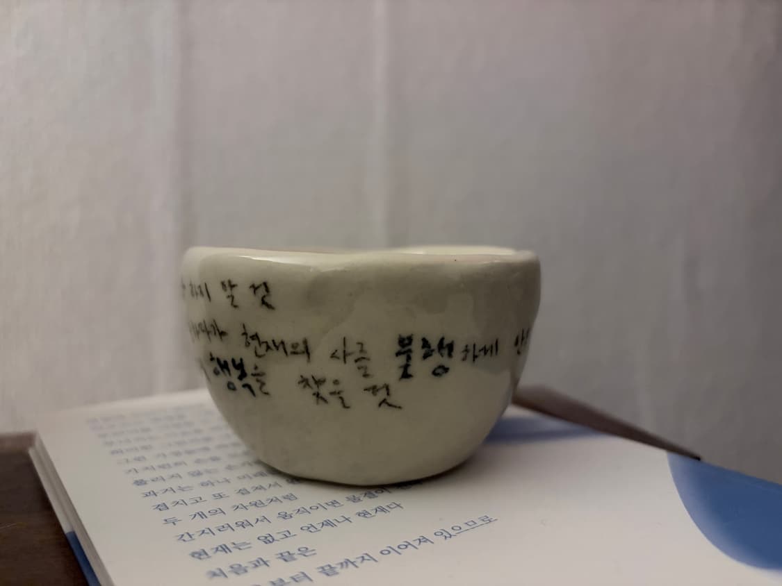 핸드메이드 도자기 상품이미지3