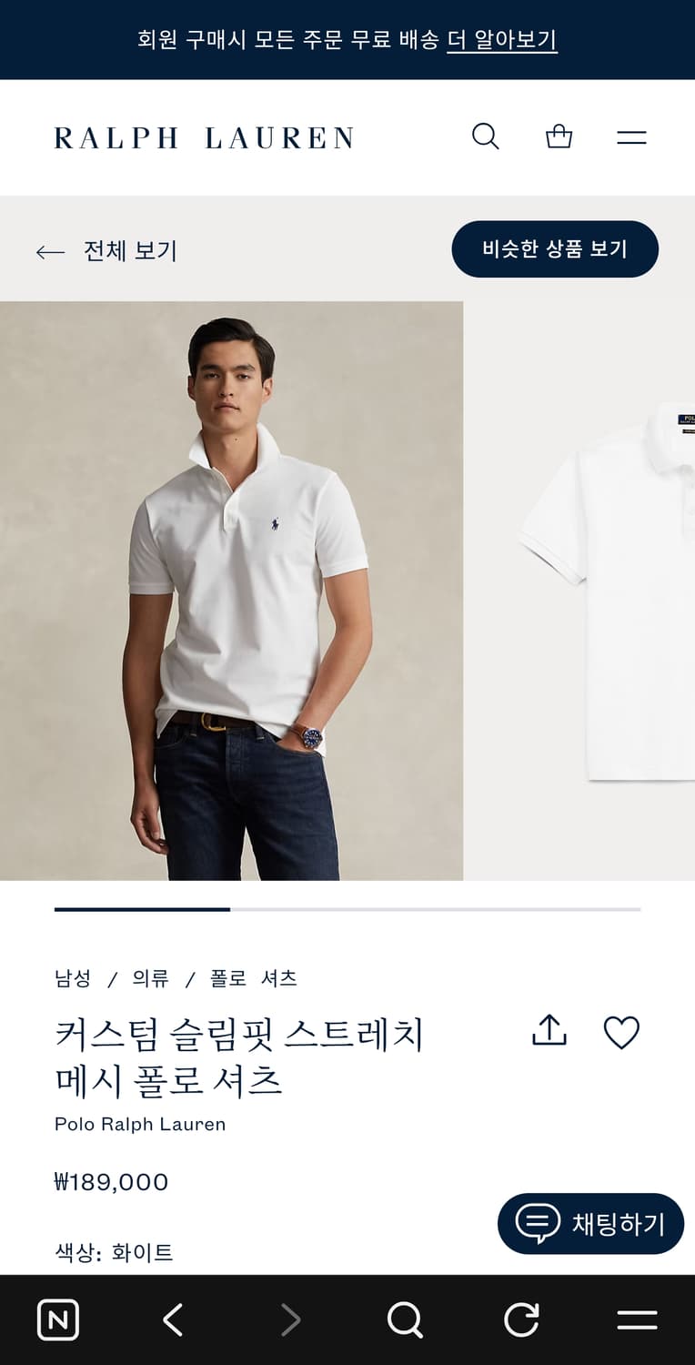 폴로 랄프로렌 카라티 반팔 티셔츠
화이트 XL사이즈 새제품 상품이미지7