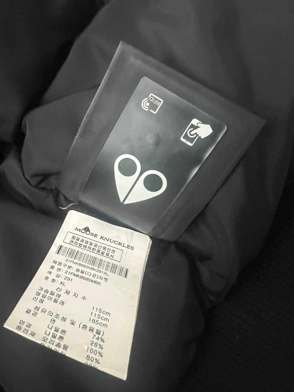 [급매][최저가!!!] 정품 무스너클 패딩 블랙 은장 XL 상품이미지10