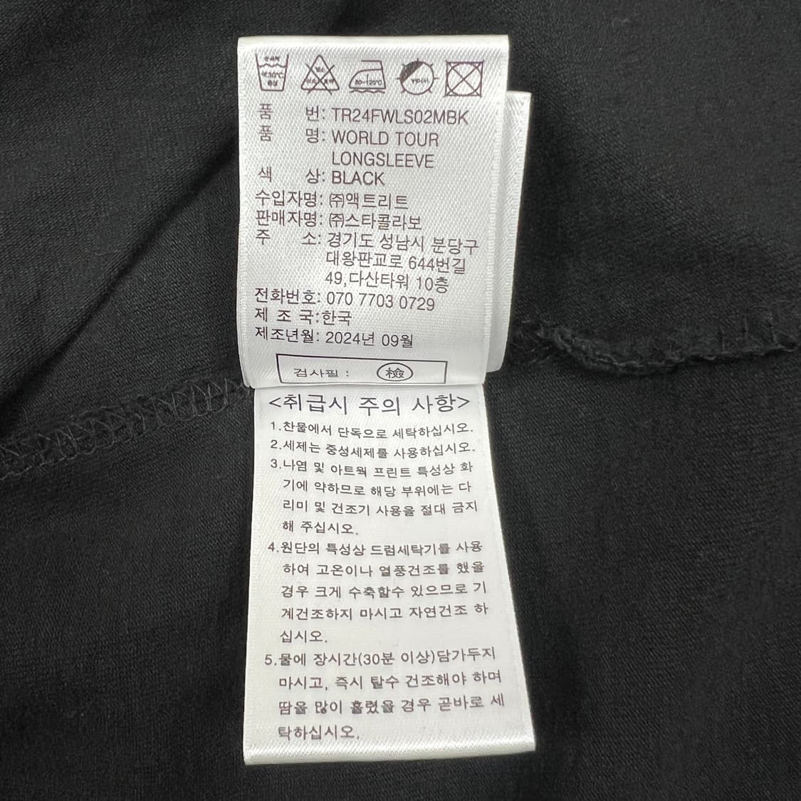 트루릴리젼 월드투어 롱슬리브 L오버핏 상품이미지9