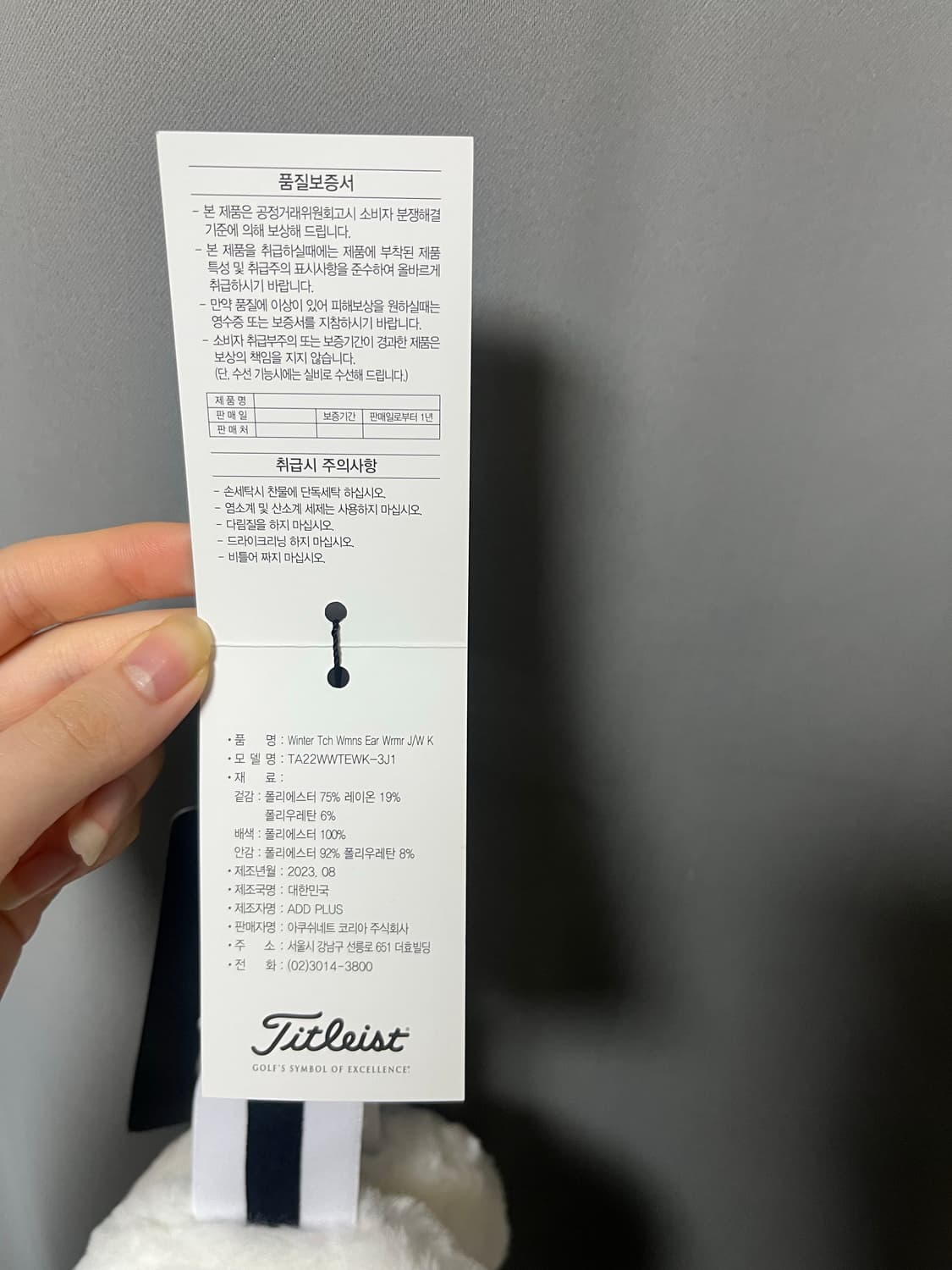 (정품) 타이틀리스트 윈터 테크 우먼스 이어 워머 상품이미지4