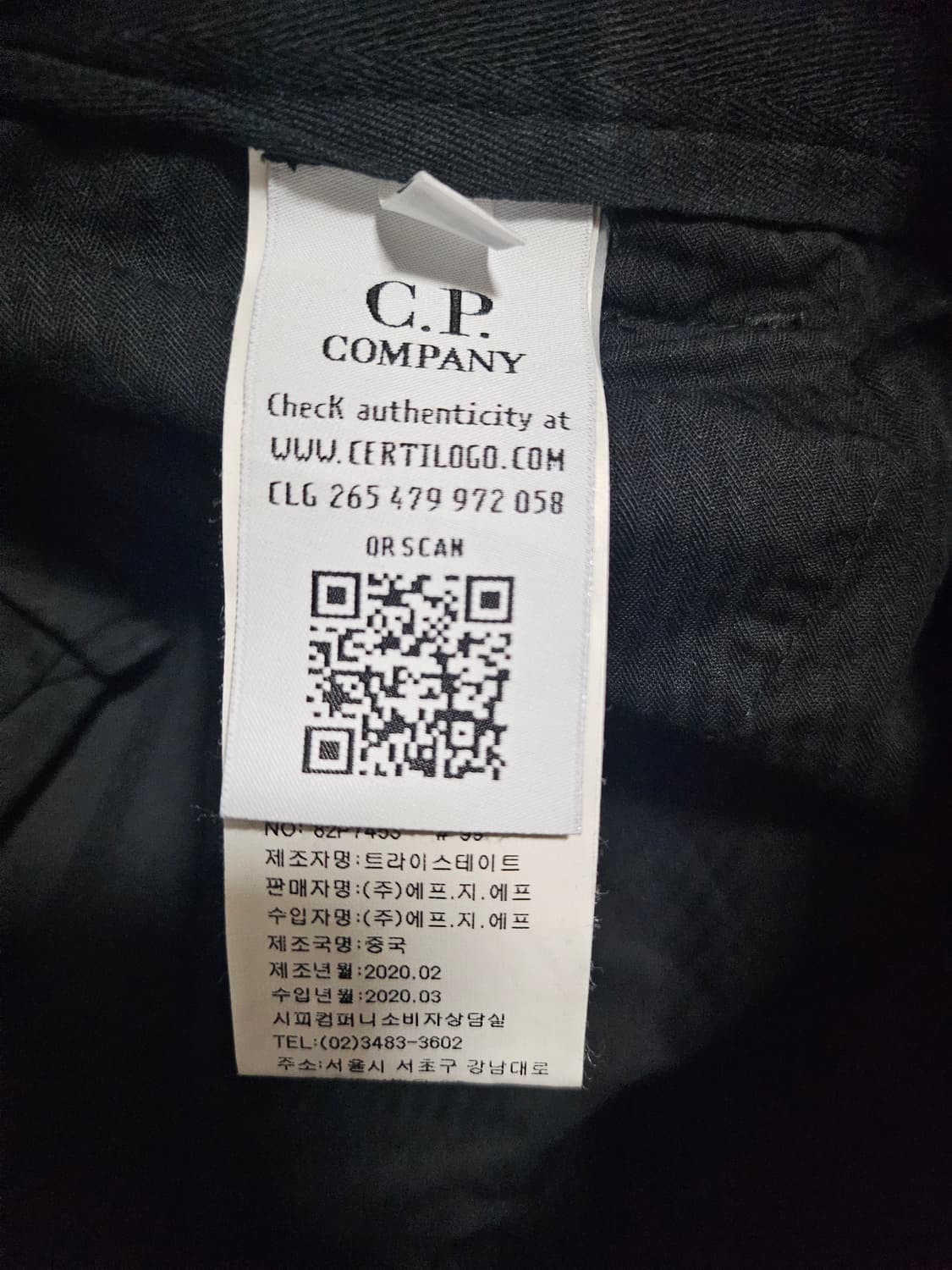 cp 바지 상품이미지3