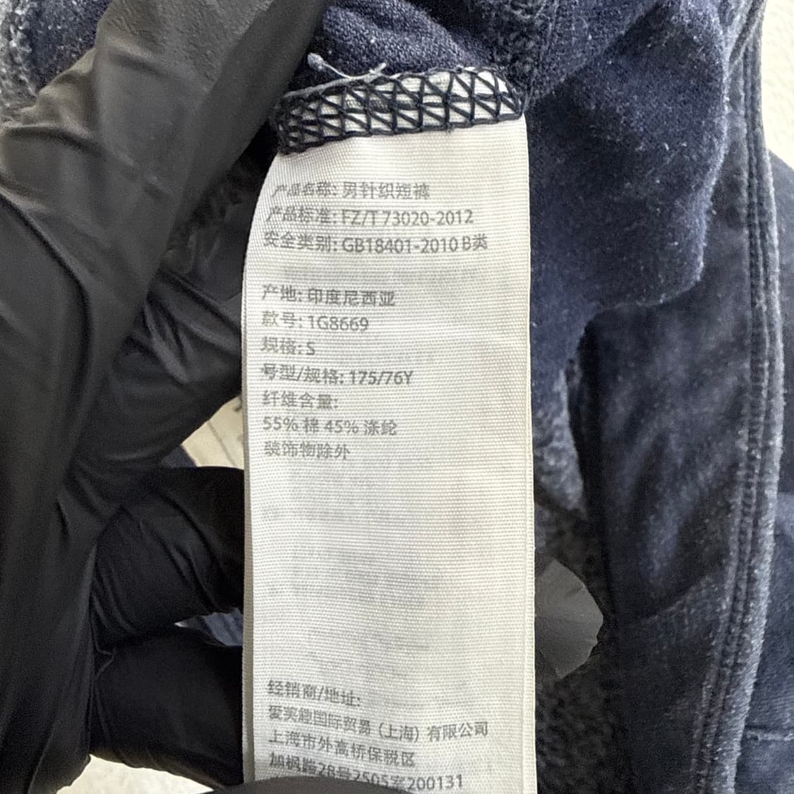 S 아베크롬비 빈티지 플리스 반바지  0420T 상품이미지4