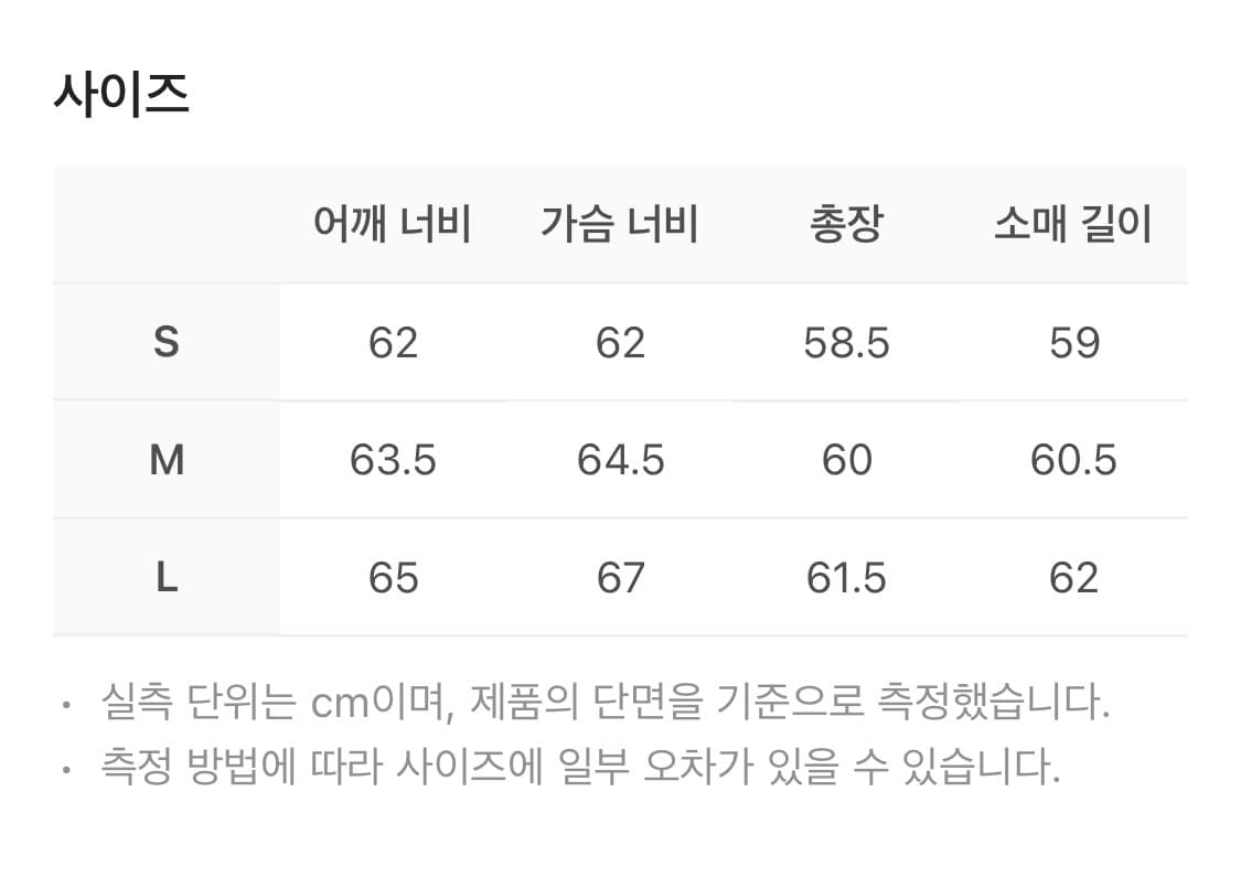 엔타이어 스튜디오 젬 데님 자켓 마그네타이트 상품이미지6