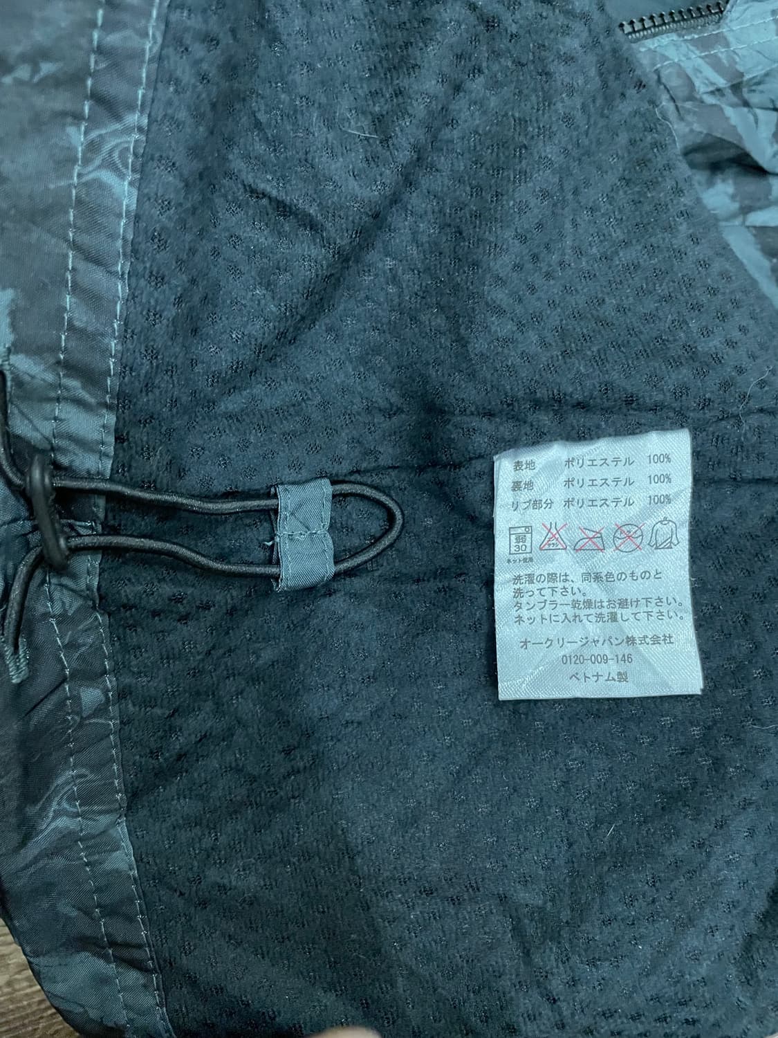 오클리 OAKLEY 고프코어 패턴 바람막이 상품이미지8