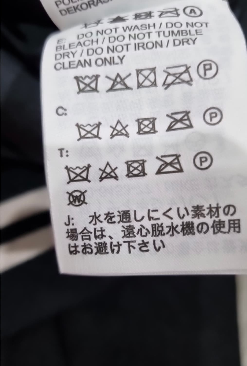 나이키 NSW 바시티 자켓 블랙 2XL 극미 중고 상품이미지4