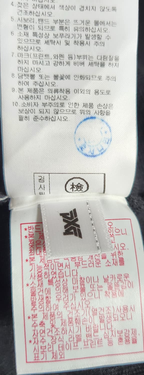 PXG 골프니트 XS (85) 22SS 상품이미지7