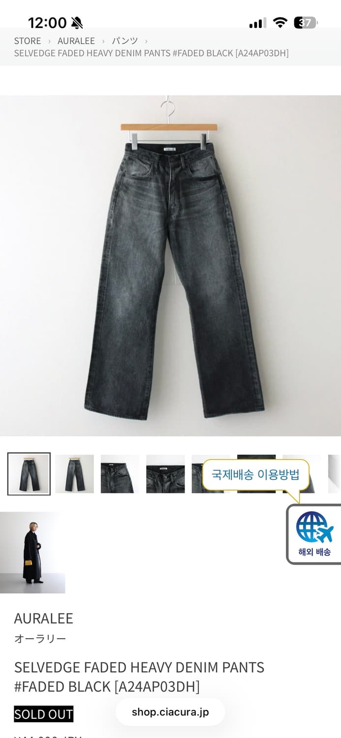 오라리 SELVEDGE FADED HEAVY DENIM PANTS #FA 상품이미지1