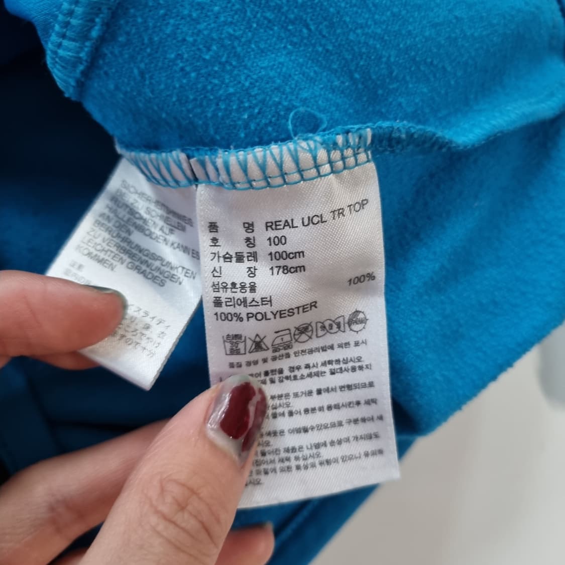 아디다스 레알마드리드 쉘탑 상품이미지6