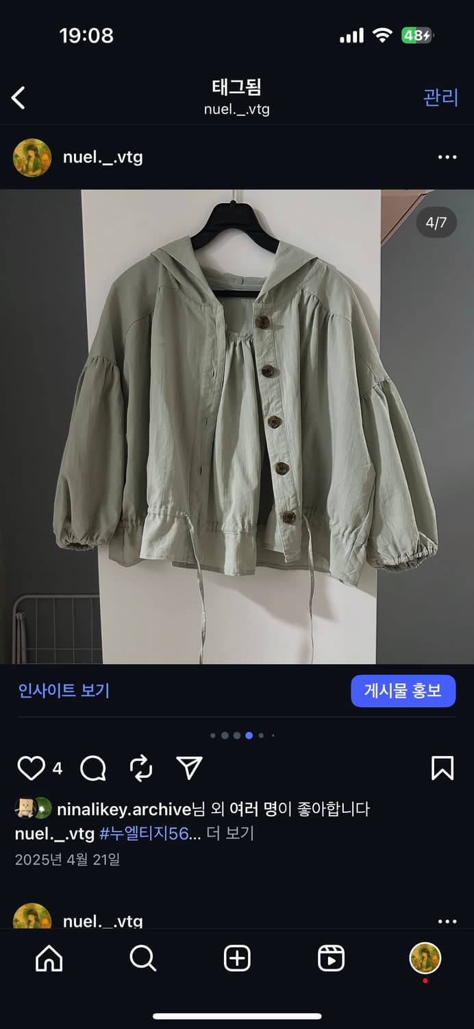 세실멕비 연한 물먹은 민트 아우터 모리 모리걸 아오이유우 상품이미지4