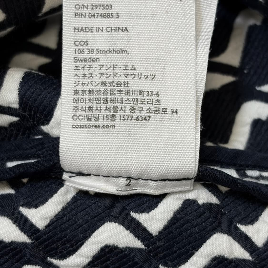 COS 패턴 자카드 헤비웨이트 탱크탑 38 상품이미지5