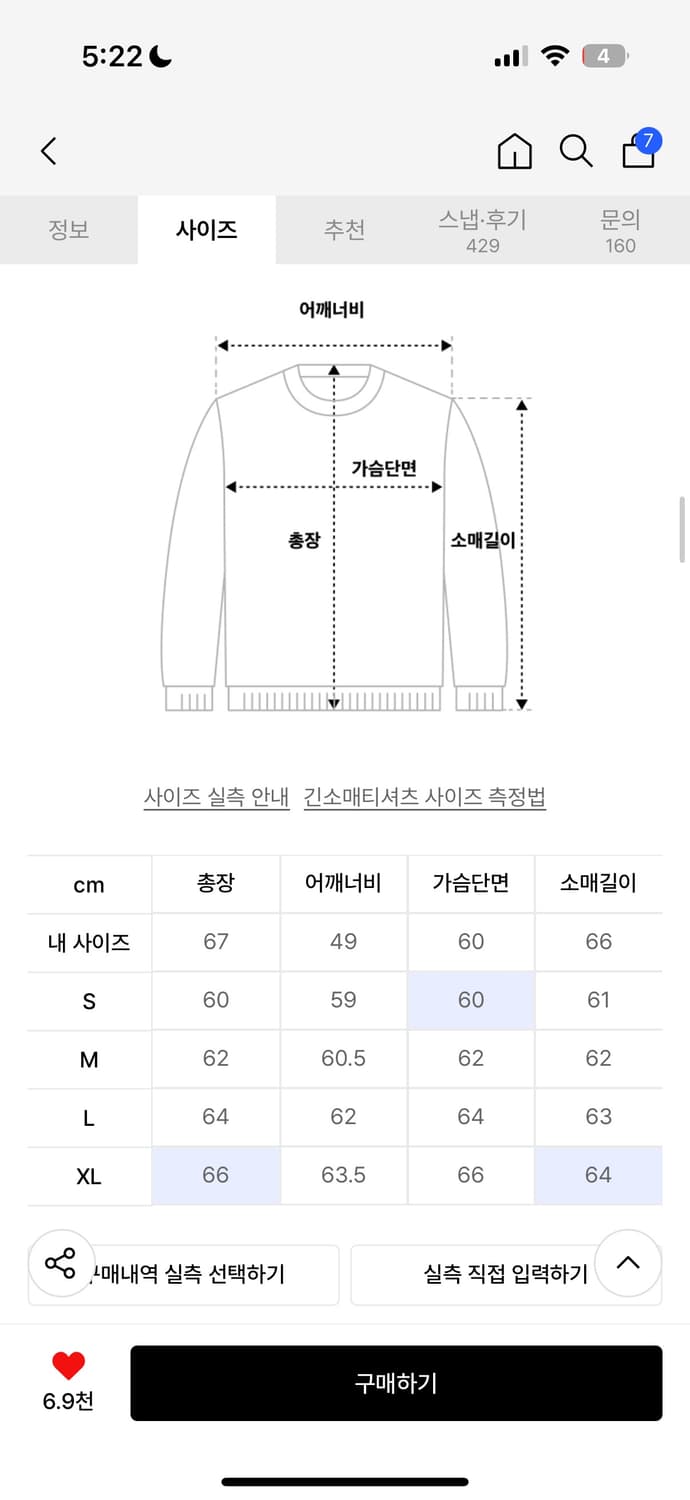 780G 솔리드 크롭 후디 집업-8% 멜란지 그레이- 후드집업 상품이미지2