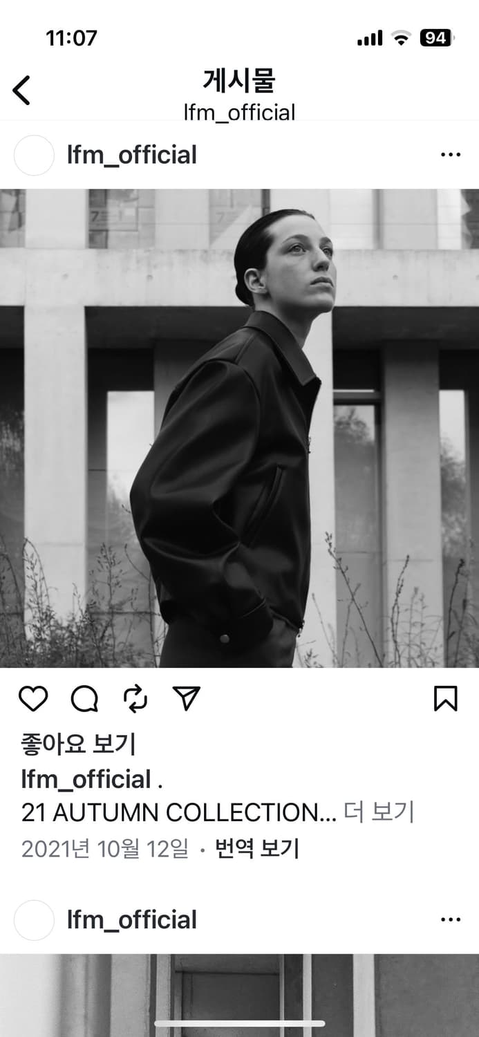 Lfm 가죽자켓 팝니다. 상품이미지3