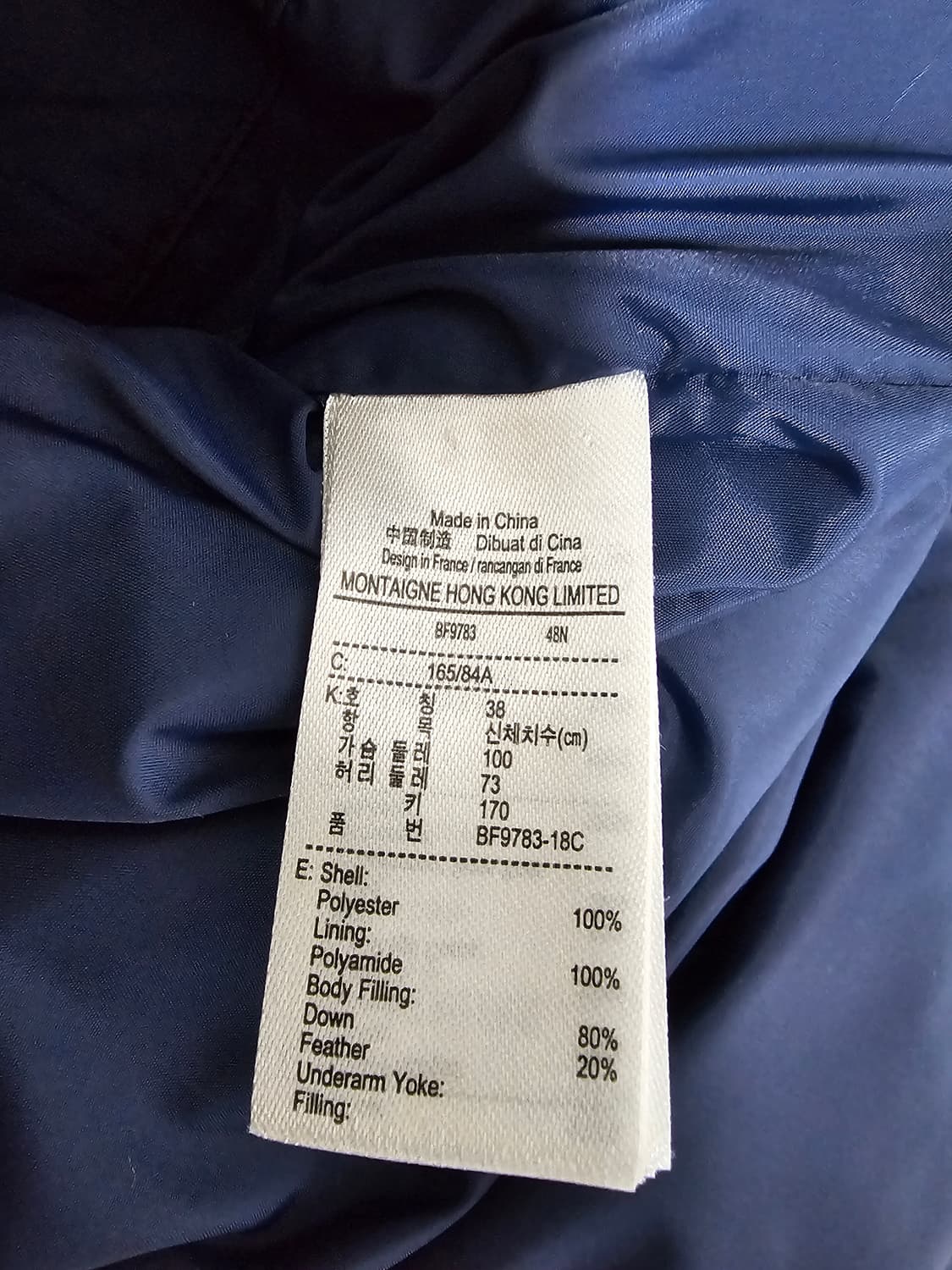 라코스테 여성 후드 다운패딩 38 상품이미지4