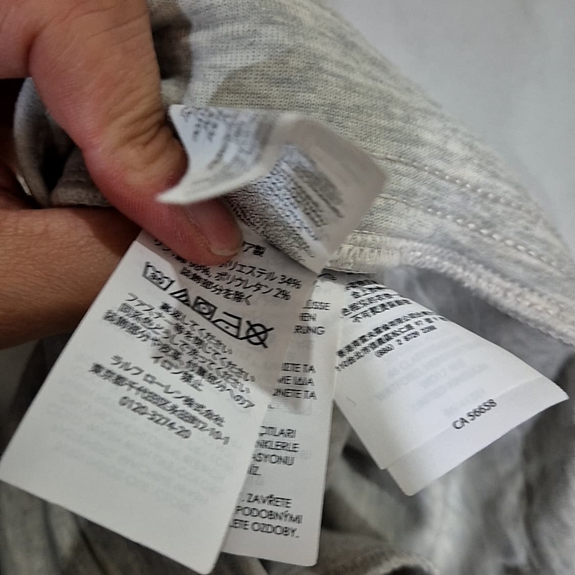 Polo Ralph Lauren 폴로 랄프로렌 조거 팬츠 상품이미지6