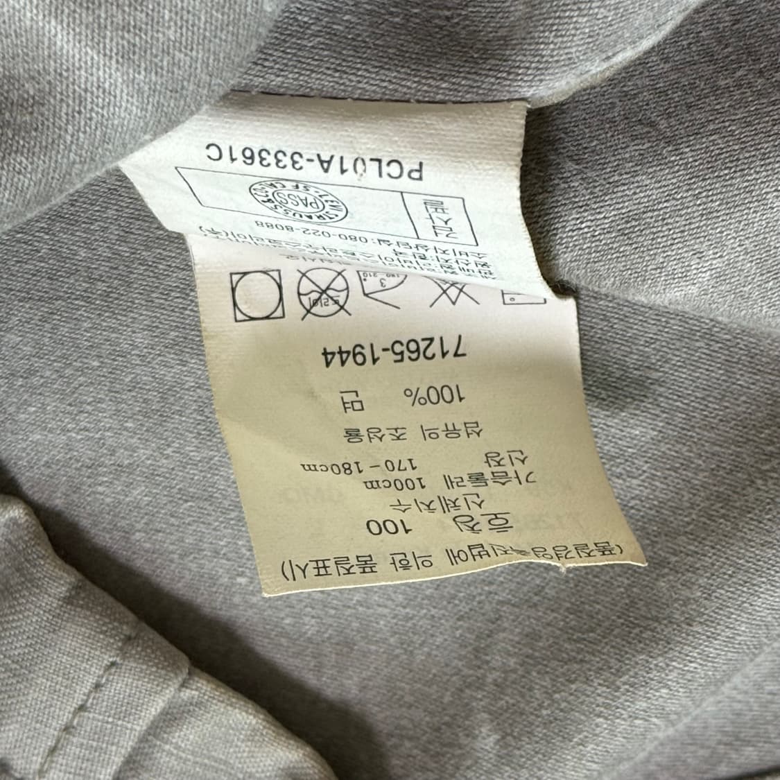 리바이스 가먼트워싱 자켓 상품이미지7