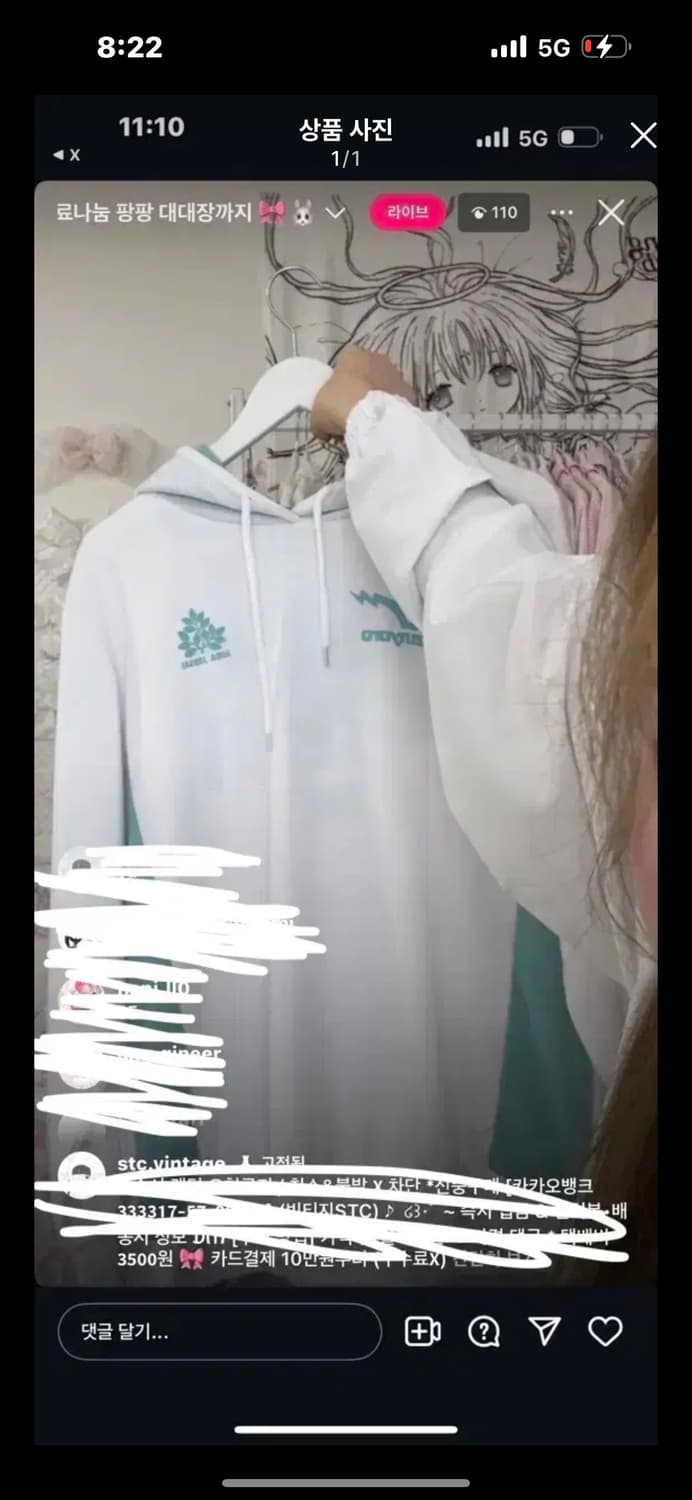 stc빈티지스포티대대장하이큐아오바죠사이세이죠공식후드미즈노 상품이미지1