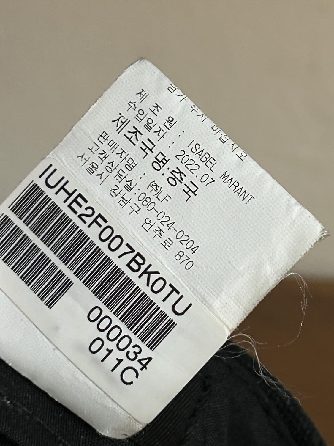 이자벨 마랑 로고 코튼 볼캡 상품이미지7