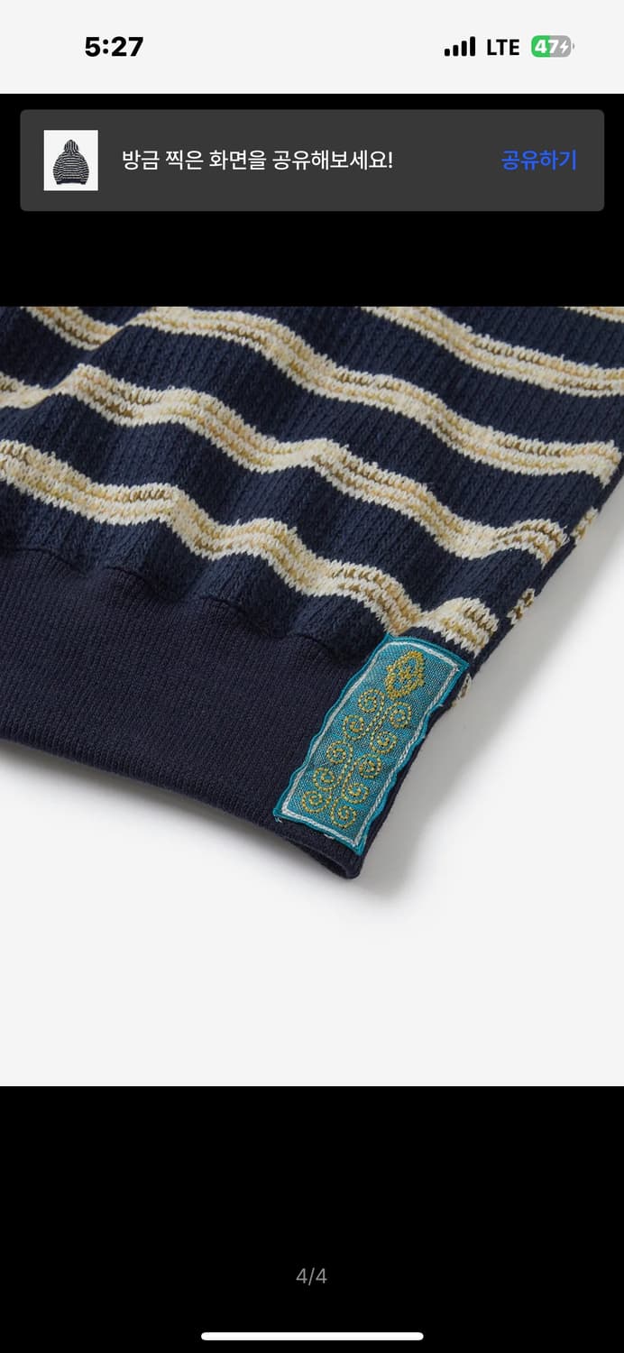 [00] 카락터 Multi Striped Knit Hoodie/Navy 상품이미지5