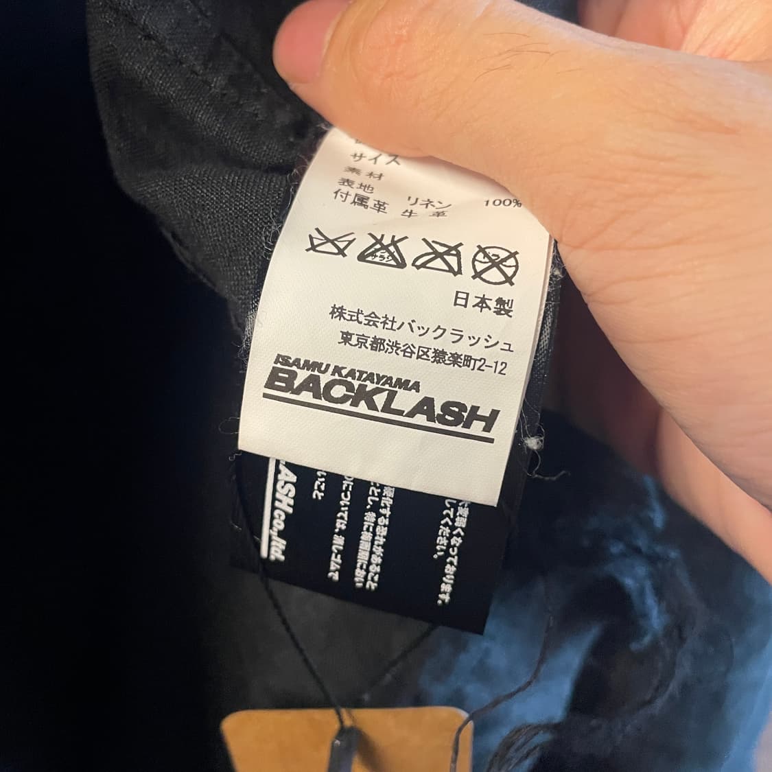 이사무 카타야마 백래쉬 로우엣지 린넨 셔츠 상품이미지9