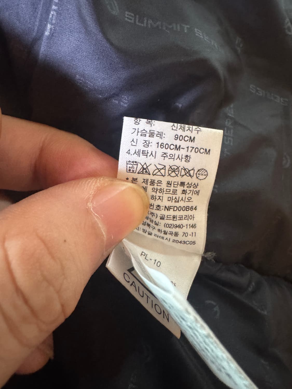 노스페이스 써밋 드라이로프트 윈드스토퍼(표기90) 상품이미지4