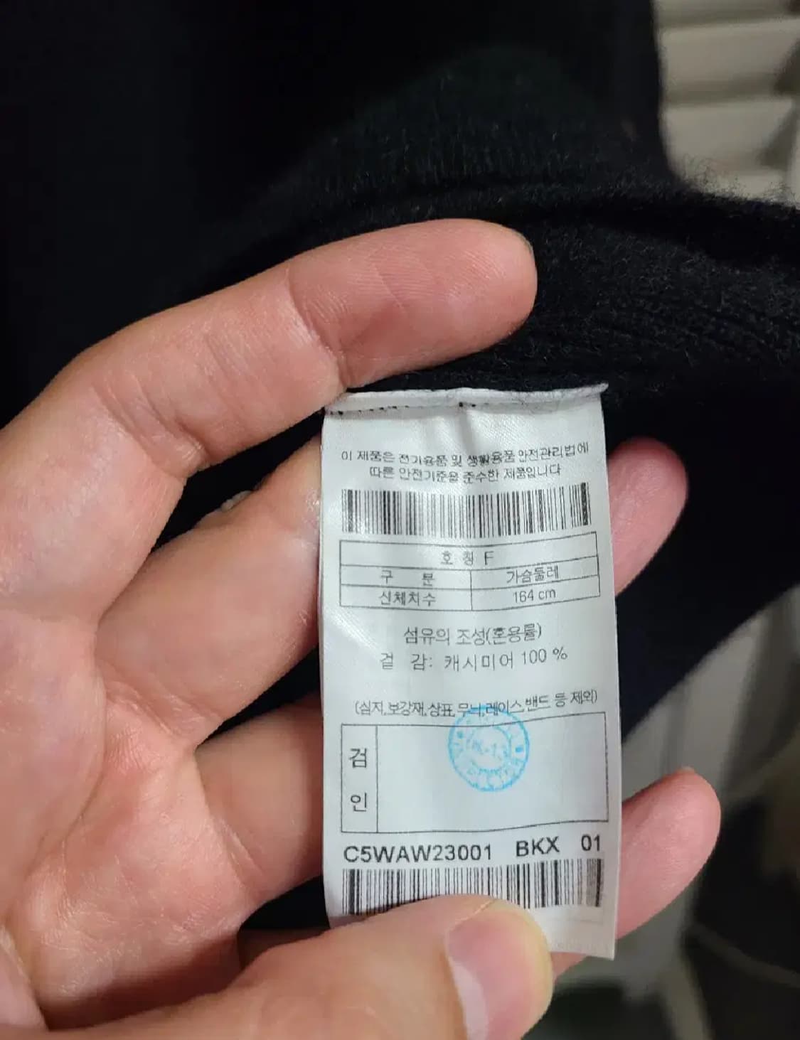 르캐시미어 캐시미어 후드 판초 상품이미지4