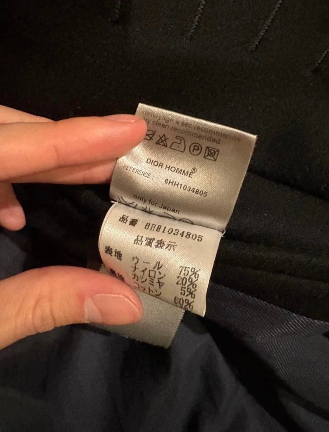 (46) 디올옴므 06AW 코트 상품이미지7