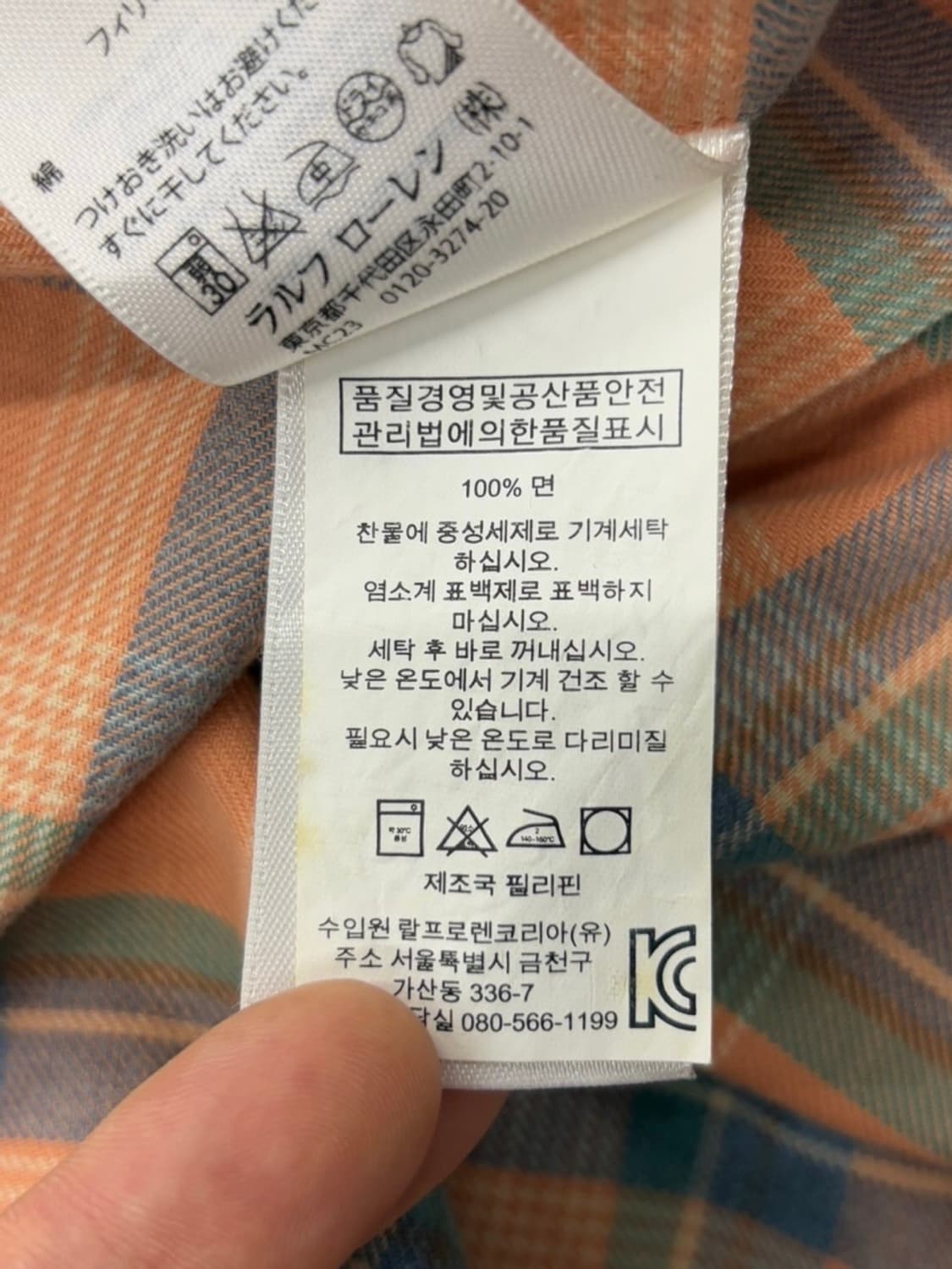 Polo 폴로 랄프로렌 투포켓 코튼 플란넬 체크 셔츠 상품이미지6