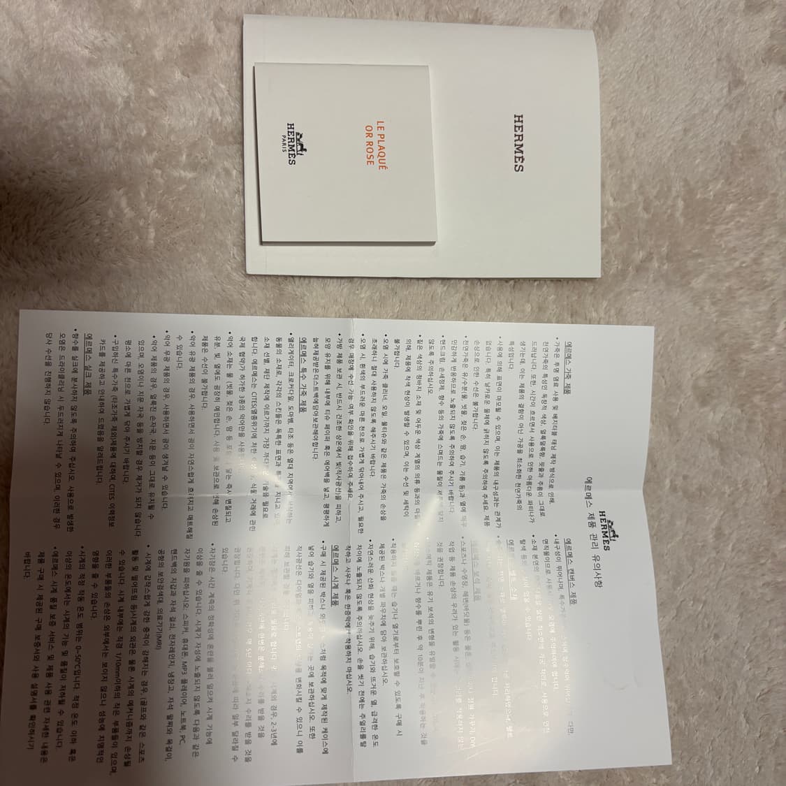 에르메스 가죽 팔찌 Rivale Mini 브레이슬릿 상품이미지7