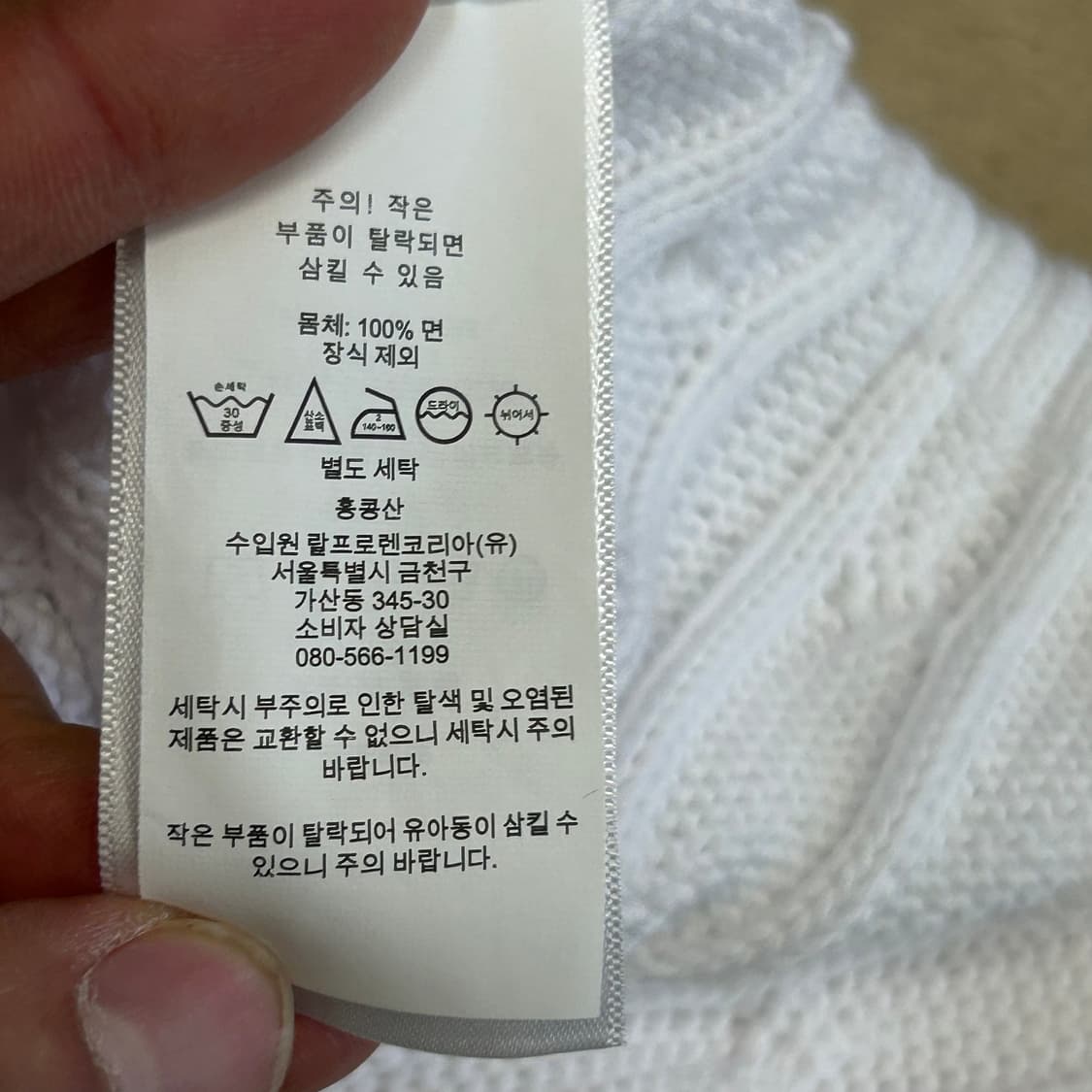 M 폴로랄프로렌 피마 코튼 여성용 화이트 케이블 반팔 니트 상품이미지5